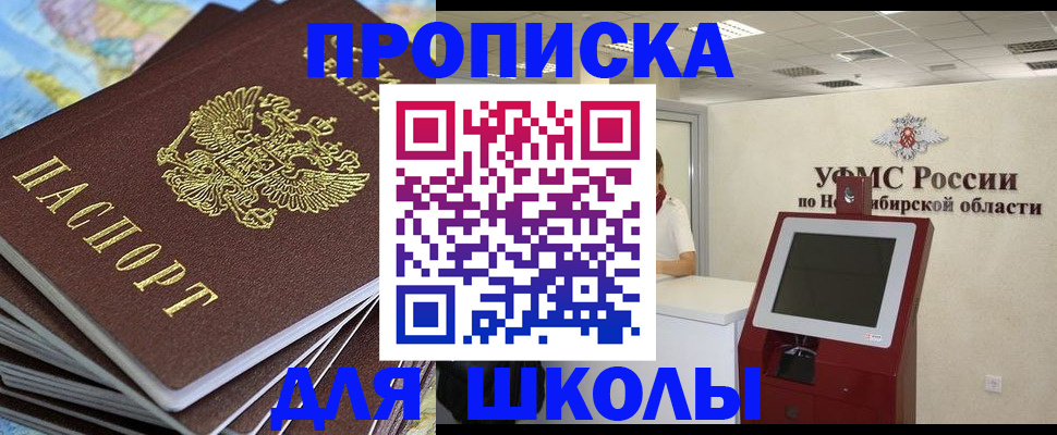 регистрация для дет. сада в Полярных Зорях