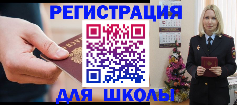 пропишу в квартире в Полярных Зорях